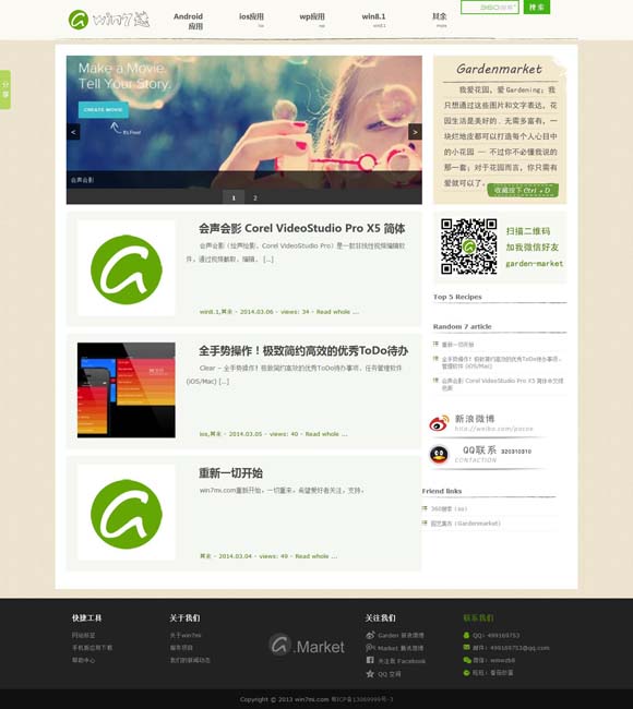 曾道免费资料图香港2024 挖掘原著内核 创新当代改编